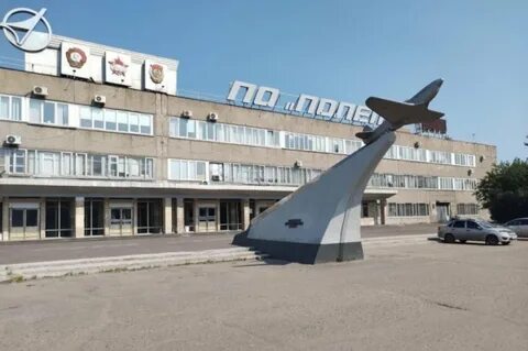 Сайт завода полет
