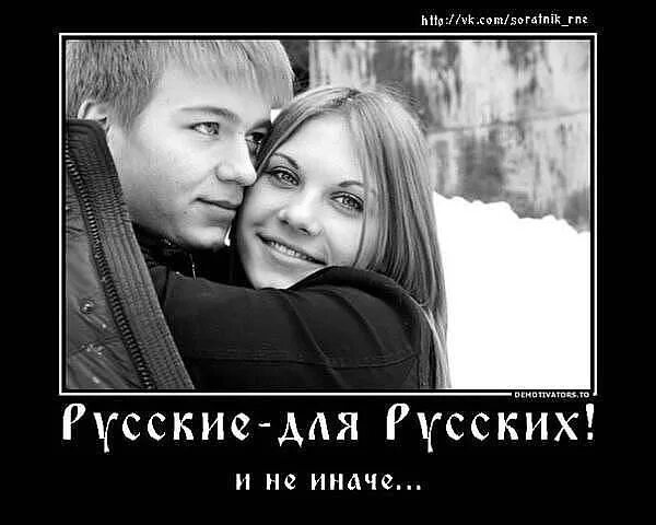 Парень продал русскую девушку