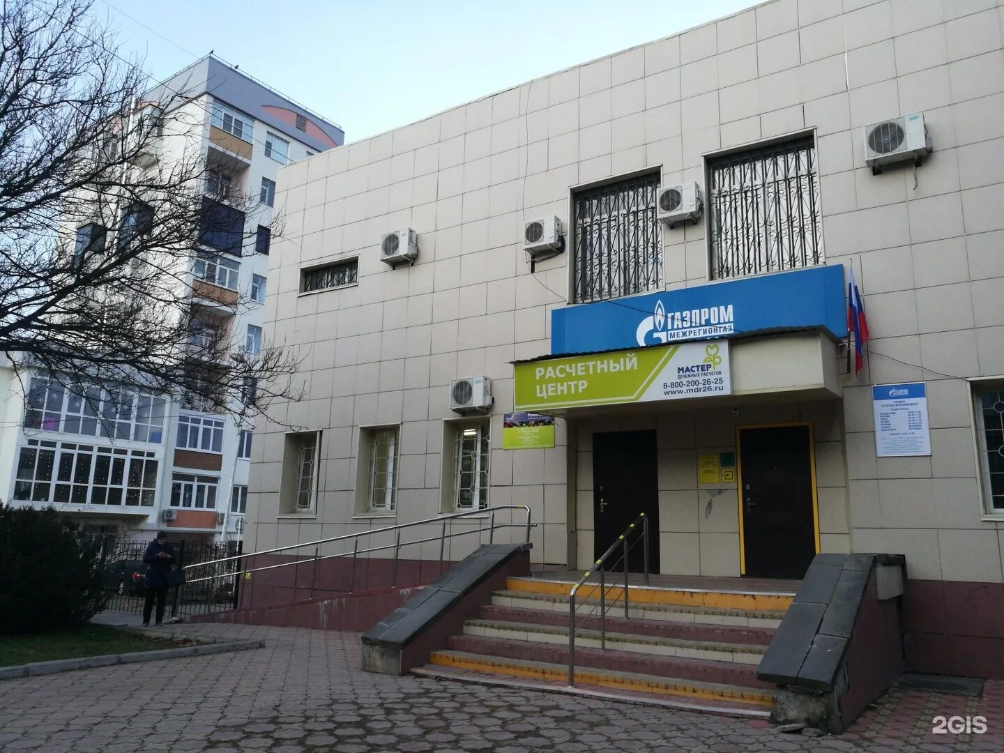 Расчетно информационный центр. Ериц янао г новый уренгой. Логотипы для расчётного центра. Ериц во владимире. Региональный информационный центр.