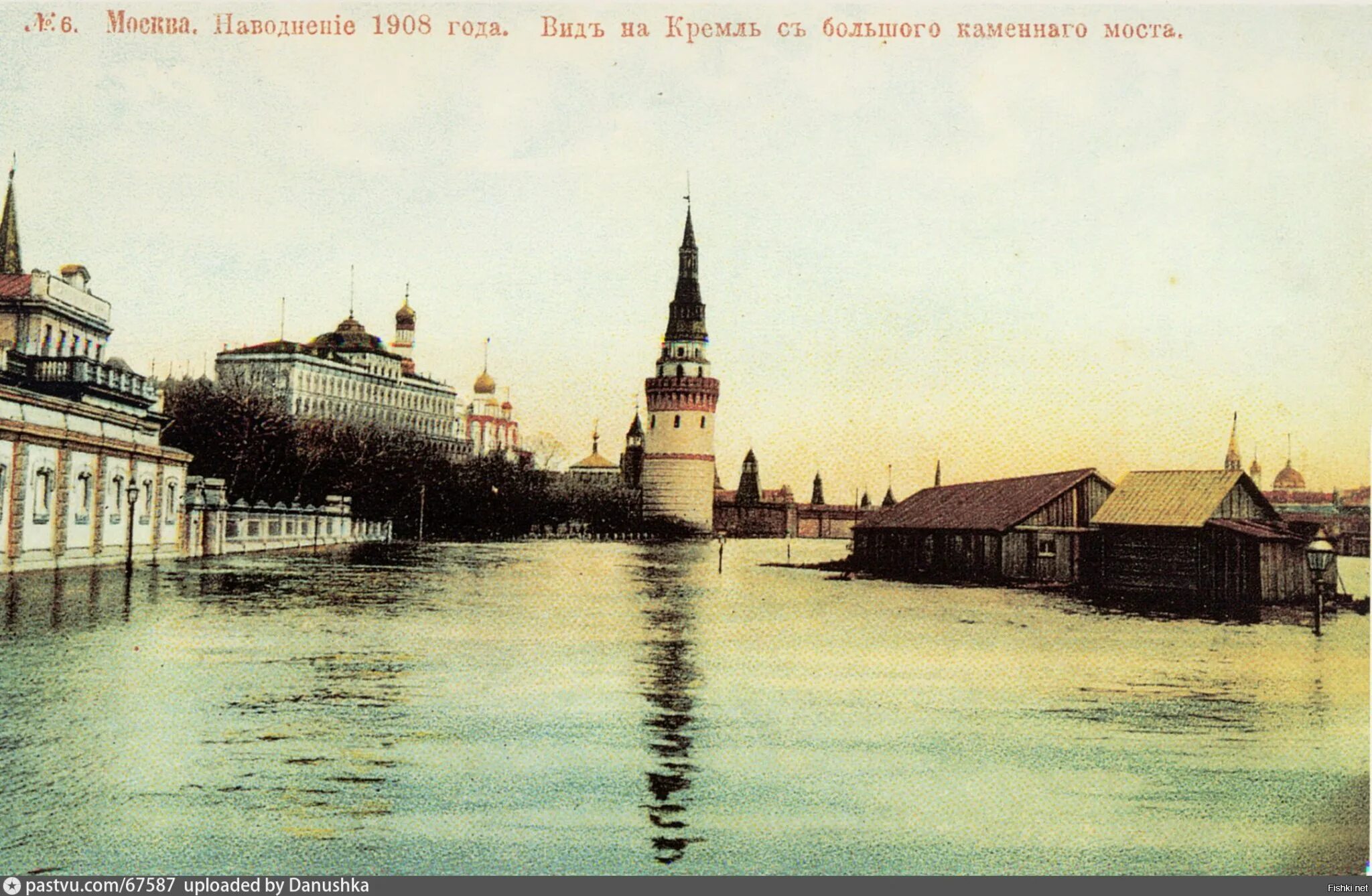 1908 г россия. Наводнение в Москве 1908. Наводнение 1908 года в Москве. Наводнение Москвы апрель 1908 года. Потоп в Москве 1908.