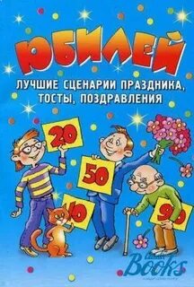 День рождения лучший праздник