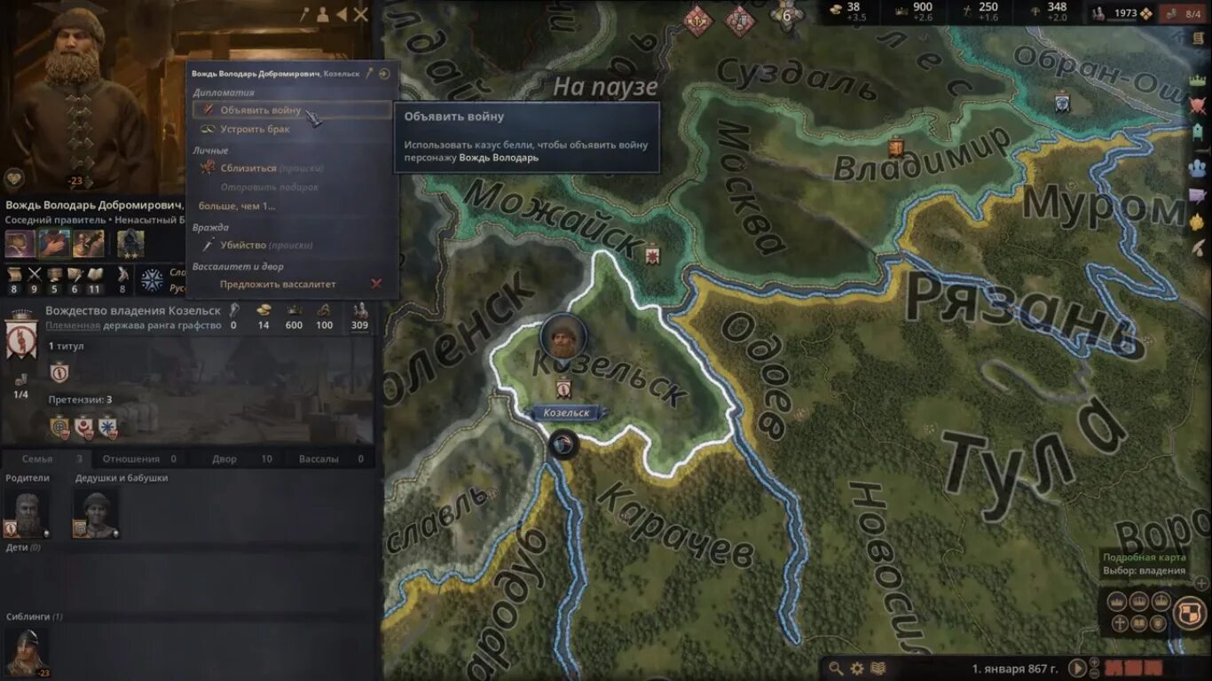 Казус белли crusader kings 3. Казус белли crusader kings 3