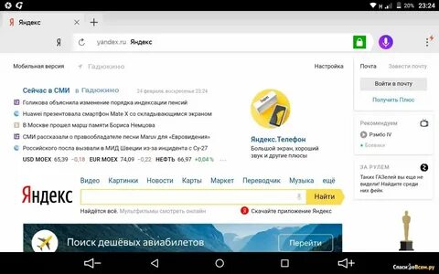Как отменить мобильный заказ вкусно и точка