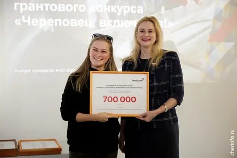 Конкурсы череповец