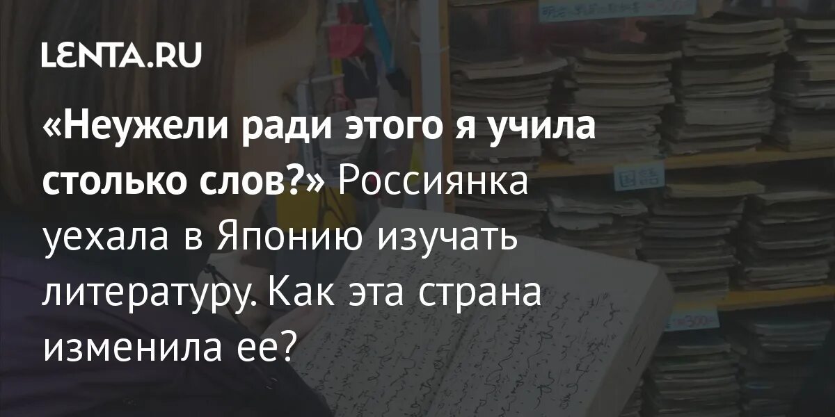 Песня россиянка. Как переводится бьютифул. Россиянка я текст. Россиянка я песня. Я россиянка стихотворение.