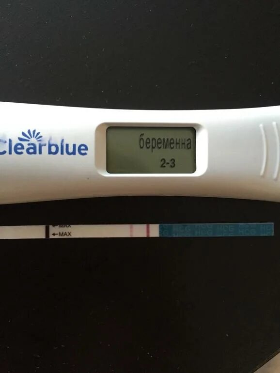 Электронный тест показал 2 3 недели. Электронный тест на беременность 3-4 недели. Тест 2 полоски электронный тест на беременность. Тест электронный на беременность +3. Электронный тест на беременность срок 2 НЕДКОМ.