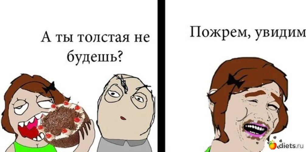 А что пожрать нечего. Мем про пожрать. шутки про пожрать. есть че пожрать. пожрал мем.