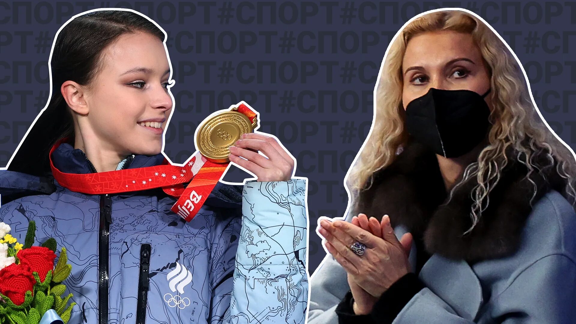 Тутберидзе в шоу большие девочки. Тутберидзе в шоу большие девочки
