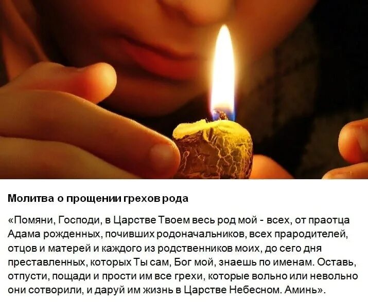 Как попросить прощения у умершего. Как попросить прощения у умершего