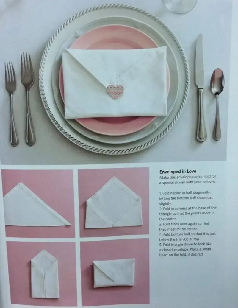 Сложенные салфетки. Складывание салфеток для сервировки. Складывание салфеток для сервировки стола. Тканевые салфетки для сервировки стола. Способы складывания салфеток для сервировки стола.