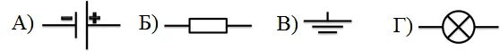 Есть ли среди указанных. Резистор транзистор конденсатор. Фильтр схема 2 резистора 3 конденсатора. Сопротивление 2.5 ом как выглядит. Резисторы 3d.