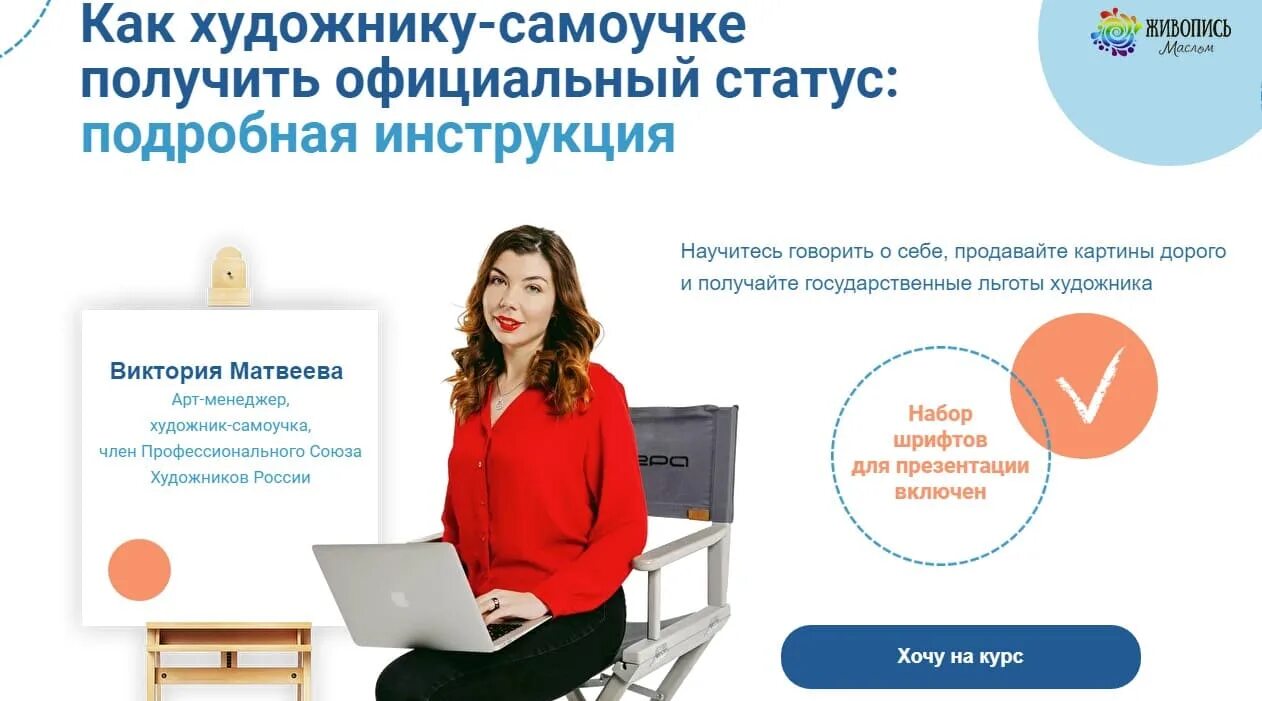 Можно получить на официальном сайте
