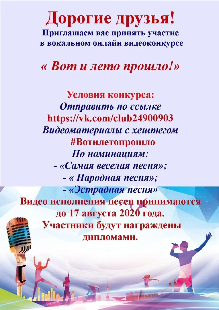Афиша культура. Приглашение на игру квиз. День работника культуры афиша. Новости культуры афиша. Прокультура афиши.