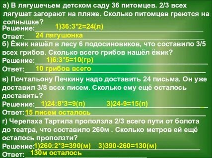 В лягушачьем детском саду 36 лягушат