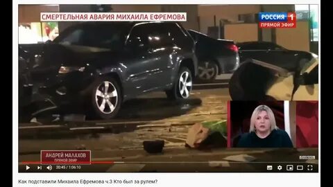 Сколько дают за дтп