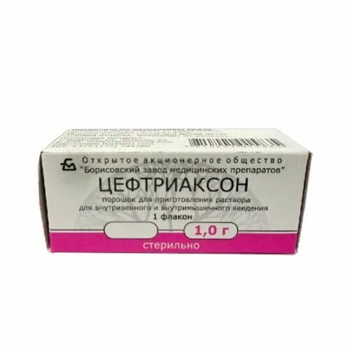 Аналог цефтриаксона в таблетках взрослым. Цефтриаксон (фл. 1г в/м, в/в). Антибиотик цефтриаксон таблетки 500 мг. Цефтриаксон Борисовский ЗМП. Цефтриаксон 1 г в таблетках.