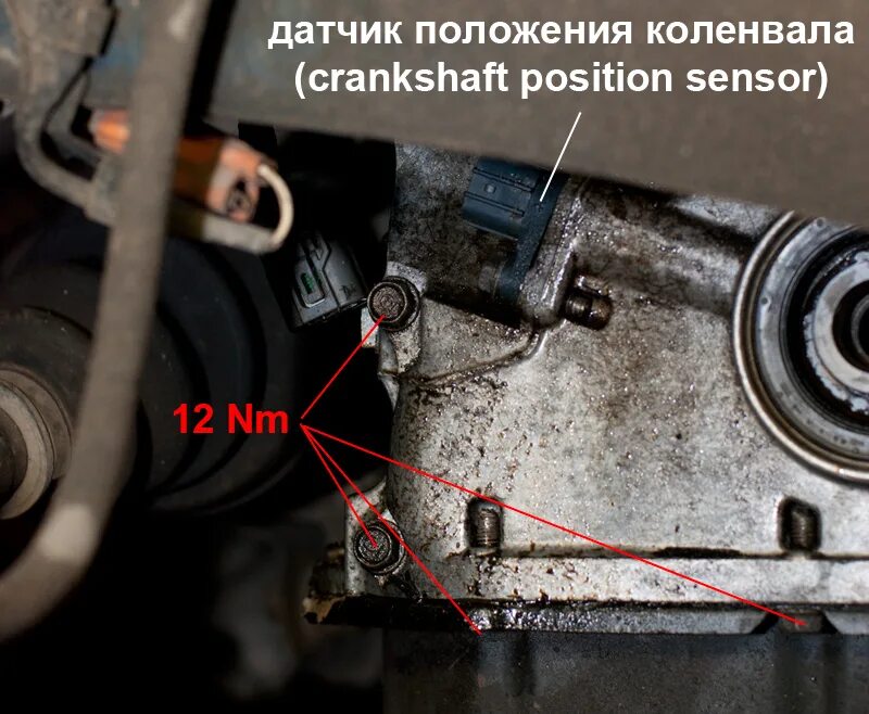 Как заменить датчик положения коленвала. Датчик коленвала к20 хонда. датчик положения коленвала к9к. датчик положения коленчатого вала мотор 7 а. датчик положения коленвала аккорд fb20.