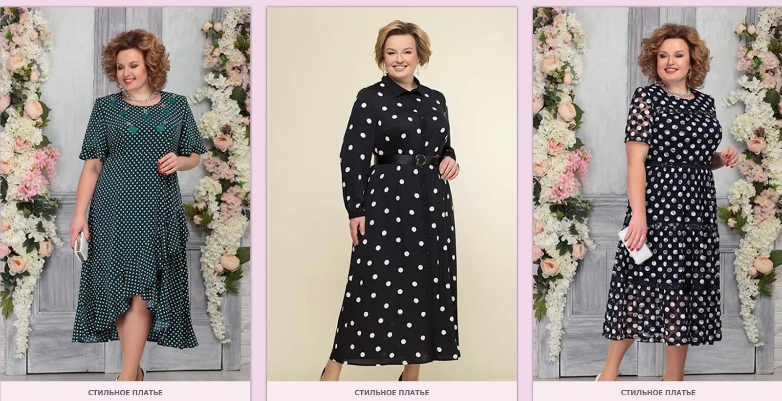 Платье номер 1. Вальберис модной одежды интернет магазин. Магазин стильной одежды 1. Платье номер23609999. Магазин стильной одежды номер 1 каталог.