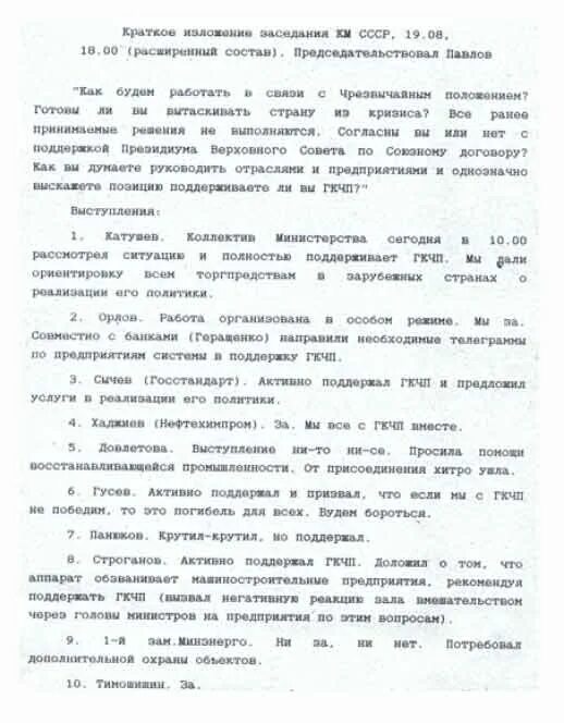 Договор еаэс 2014. Средства омс направляются на. Маи контракты. Маи контракты. Маи контракты.