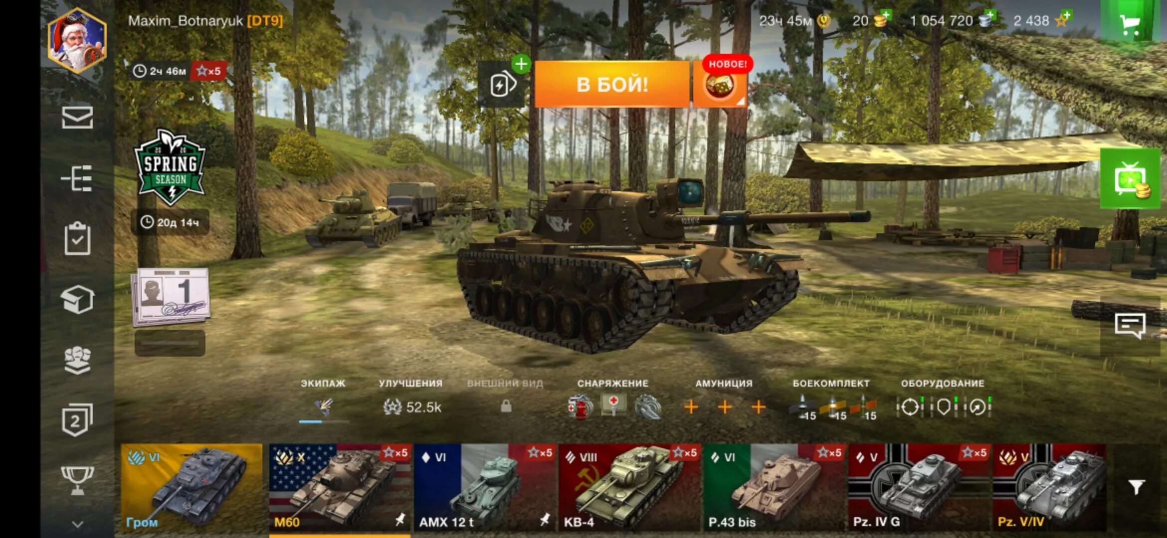 Танки блиц требования. МС-1 WOT Blitz. Tanks Blitz а-20. Мастер на МС-1 вот блиц. МС 1 броня вот блиц.