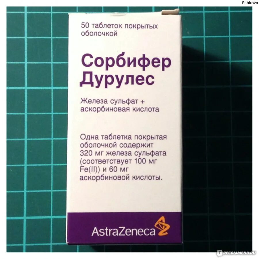 Как принимать таблетки сорбифер дурулес. Сорбифер. Сорбифер беременным. Сорбифер дурулес при обильных месячных. Сорбифер для беременных от анемии.