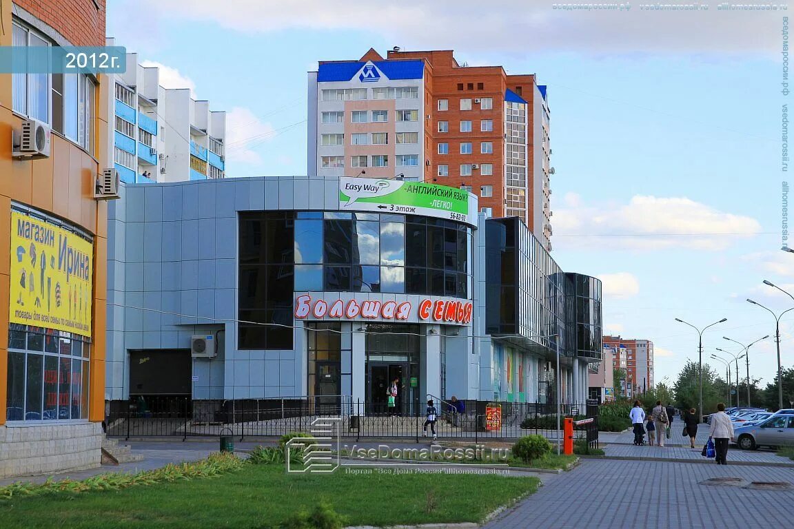 Panorama: МетроFitness, fitness club, Russia, Volzhsky, prospekt Druzhby, 105А -