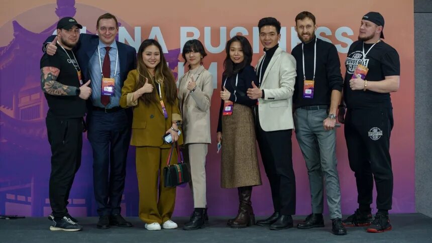 China бизнес форум. China business forum 2022. Бизнес форум афиша. Чайна бизнес. Business forum.