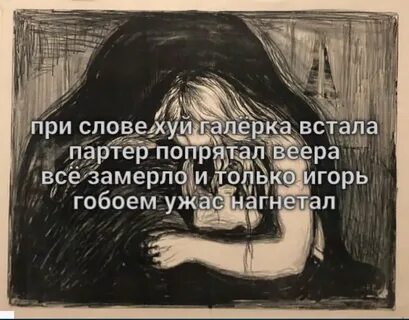 Нагнетать это