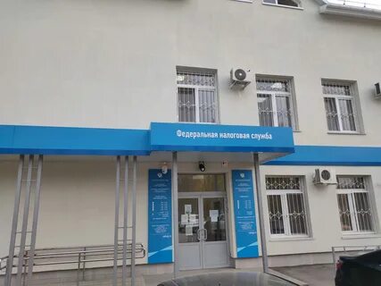 Михайловка налоговая телефон