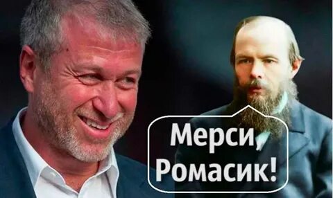 Долги достоевского