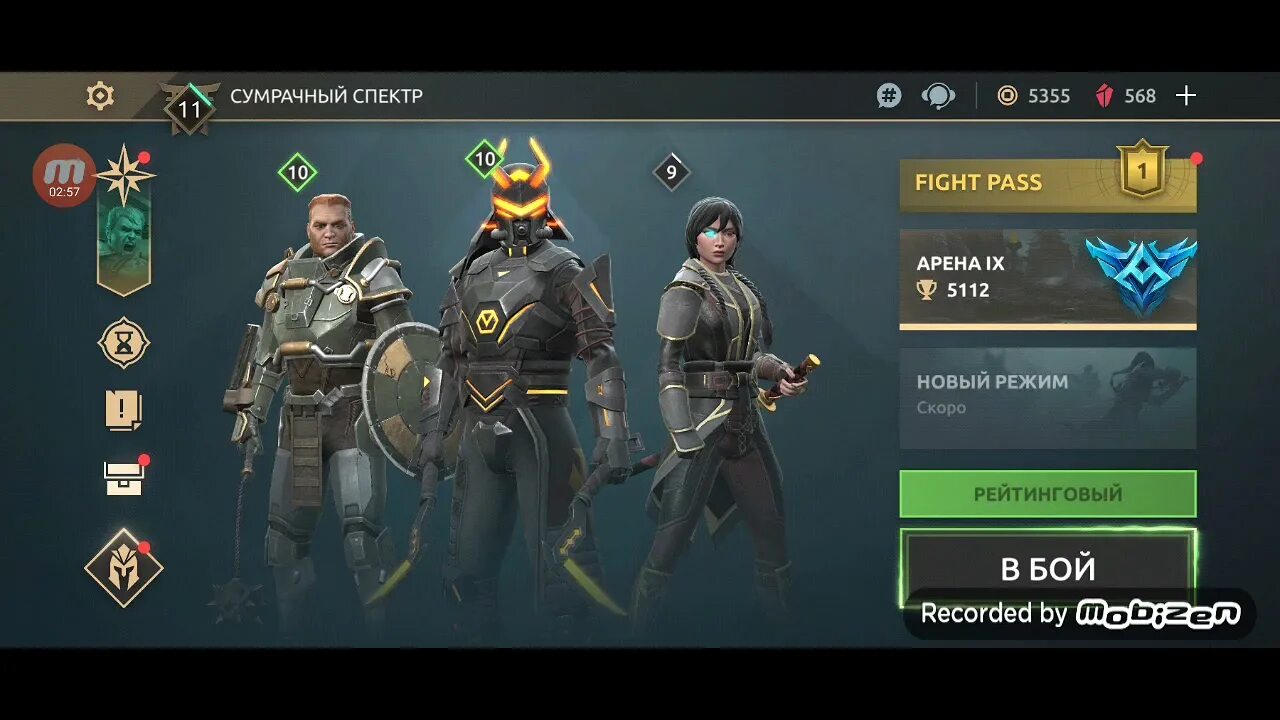 Upgrade обзор. Сержант sf arena. sf arena обзор режима 3v3. сколько весит sf arena.