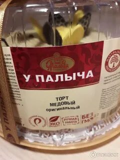 У палыча вакансии