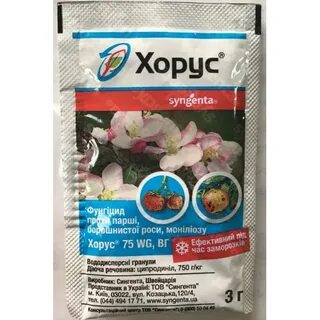 Хорус сколько на 10 литров