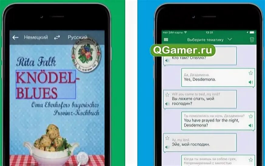 Переводчик в айфоне встроенный. Бесплатные переводчики без интернета на айфон. Google translate приложение. Бесплатные переводчики без интернета на айфон. Переводчик приложение.