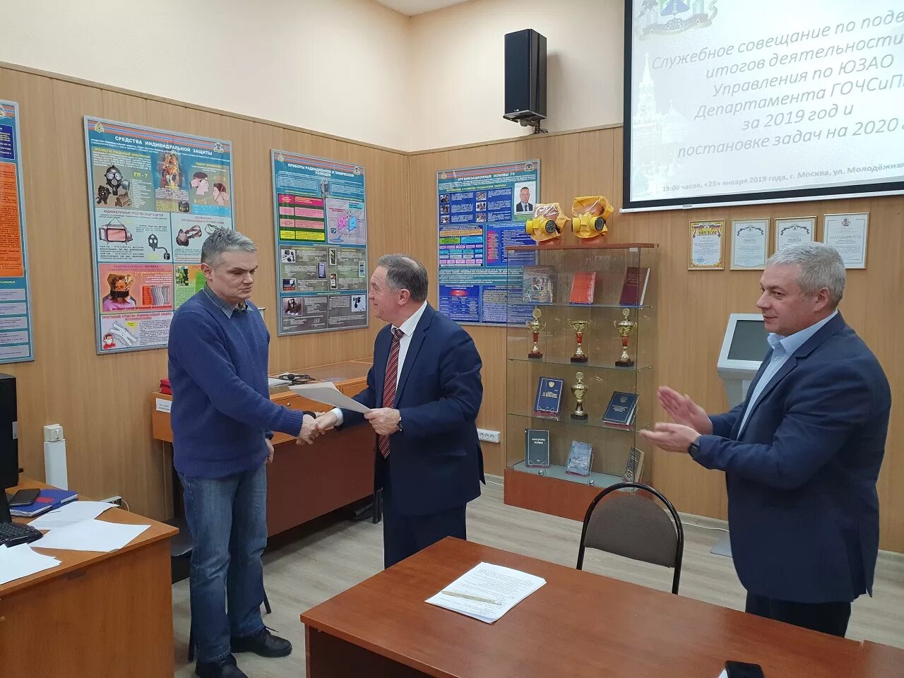 Управление юго западного округа мвд. Управление юзао. Юго-западный округ мчс. Департамент гочсипб. Построение личного состава мчс.