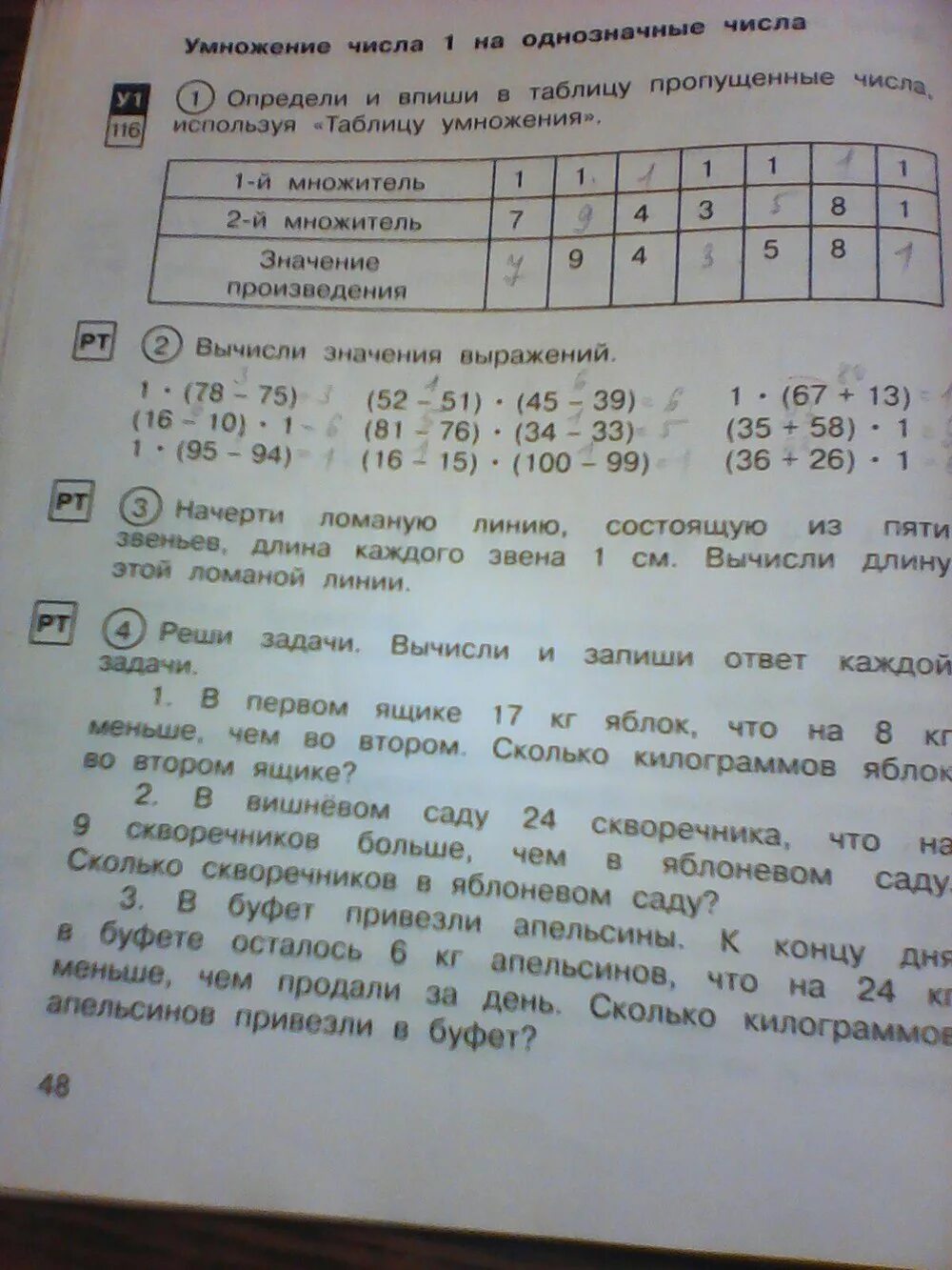 Справочные материалы для 8-9 классов