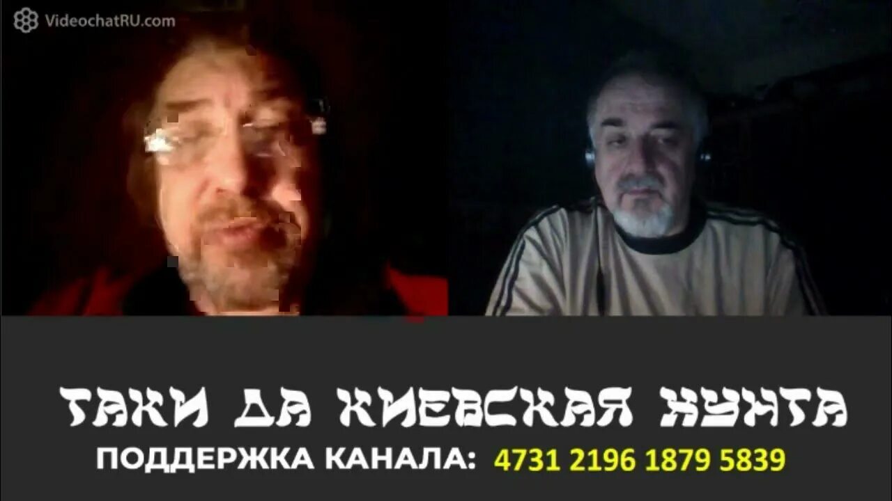 Таки да киевская хунта 2 ютуб. Таки да киевская хунта 2 ютуб. Таки да киевская хунта. Таки да киевская хунта 2 ютуб. Таки да киевская хунта 2 ютуб.