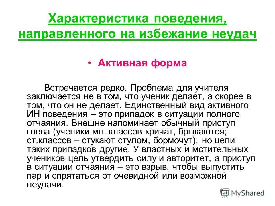 Признаки стилей речи стиль речи. В каких формах встречается текст. В каких формах встречается текст. Типы речи в русском языке 6 класс таблица. Типы текста в русском языке таблица с примерами.