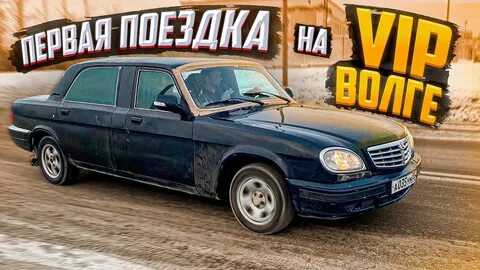 Volga is longest