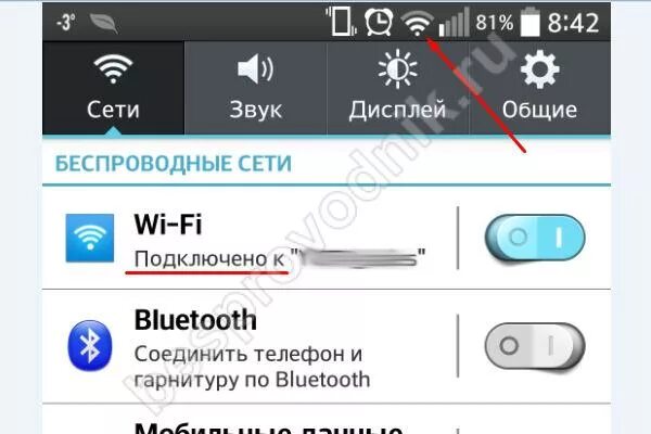 Пылесос не видит вай фай. Почему телефон не видит вайфай. Телефон не видит сеть WIFI. Почему телефон не видит вай фай. Не видит телефон Wi-Fi сеть.