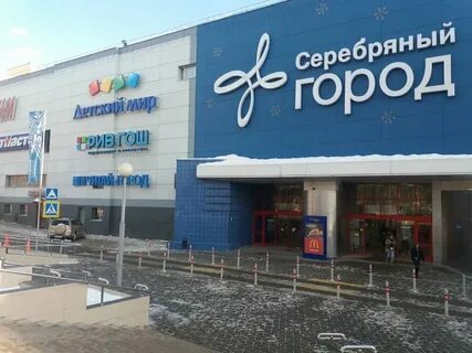 Серебряный город иваново график