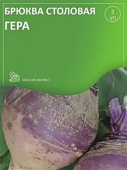 Кабан и брюква саранск меню. Кабан и брюква саранск меню
