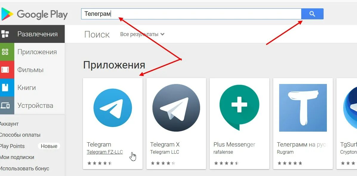 C telegram. Телеграмма. Телеграмм на андроид. Телеграмм 2013. Что такое телеграм и для чего он нужен.