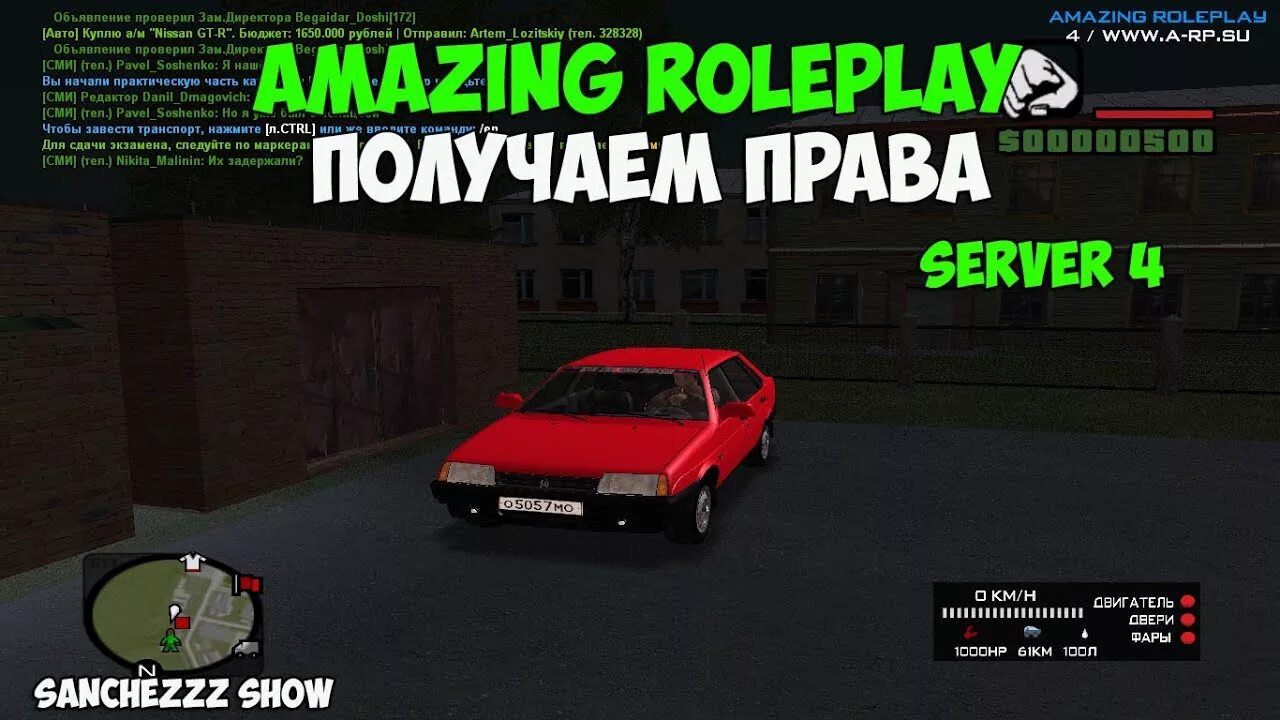 Амазинг музыка. Крмп amazing Rp. Amazing Rp фото. Обои amazing Rp. Amazing Rp ава.