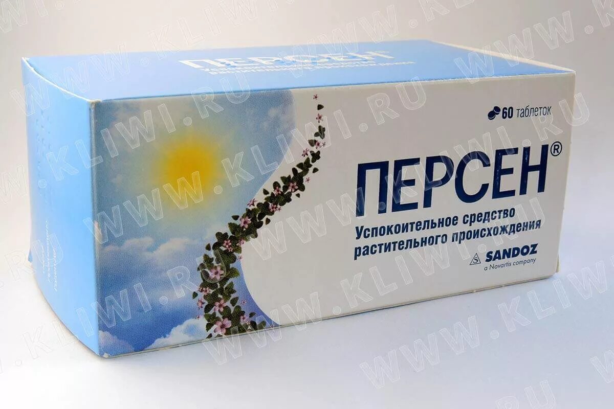 Персен таблетки аналоги. Персен реклама. Персен ночь. Персен. Персен таблетки покрытые оболочкой.