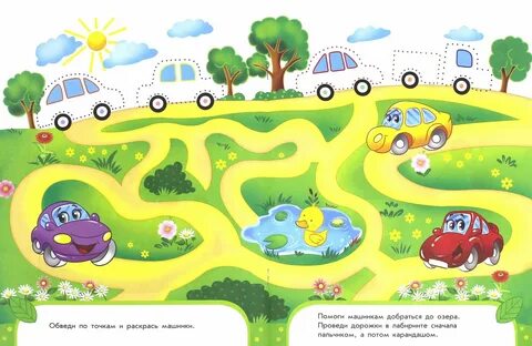 Карта до 4 лет