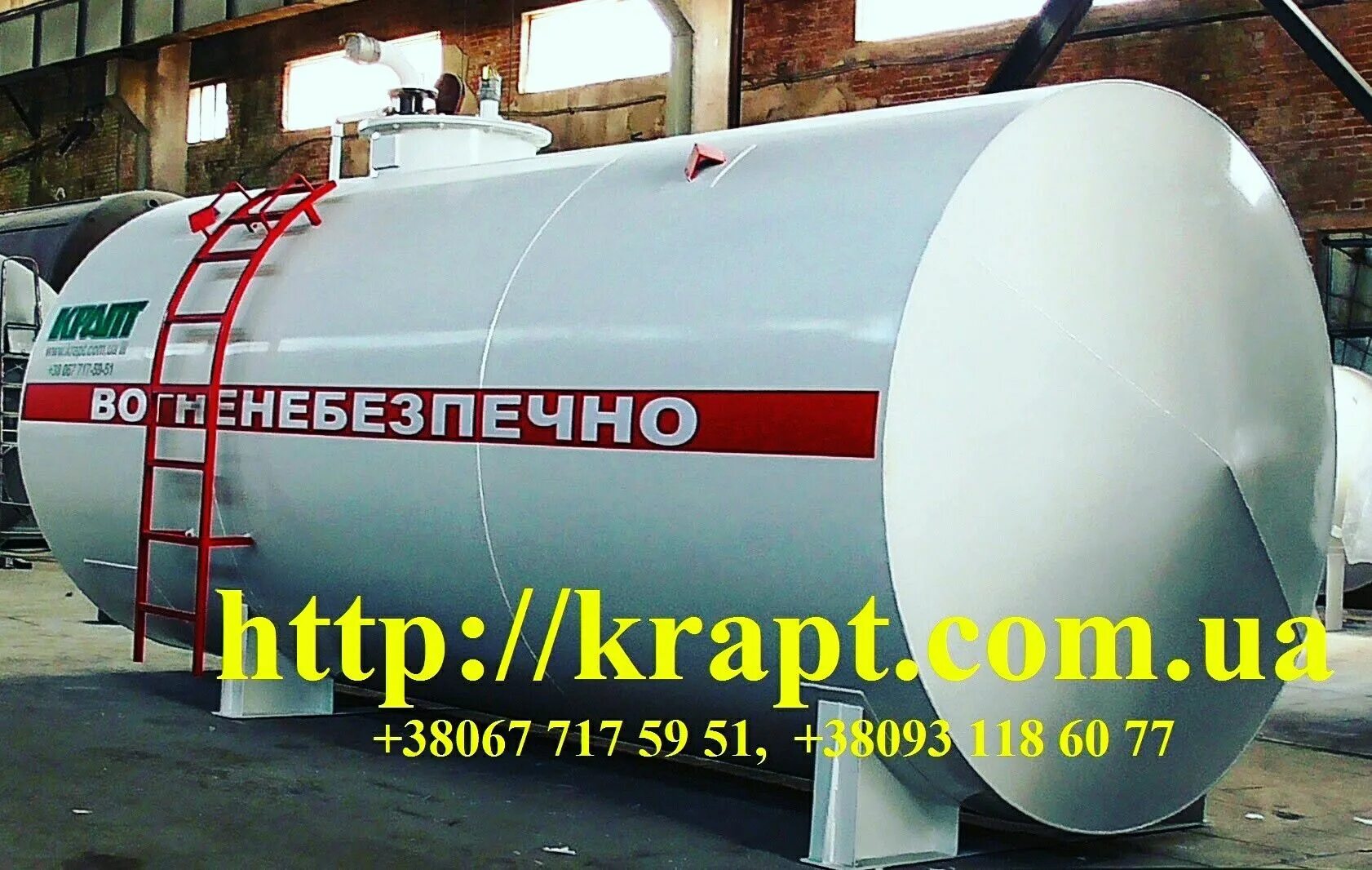 Топливозаправочный модуль "казс 20". Модульная автозаправочная станция мазс 20 (10+10) куб. Казс 60м3. Топливные модули азс. Общая вместимость надземных резервуаров автозаправочных станций.
