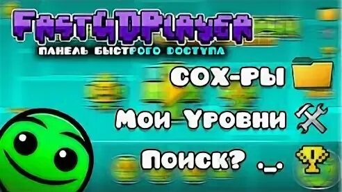 Добавь 27