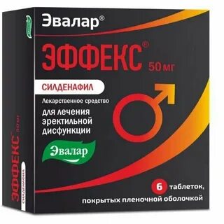 Таблетки эффекс силденафил отзывы