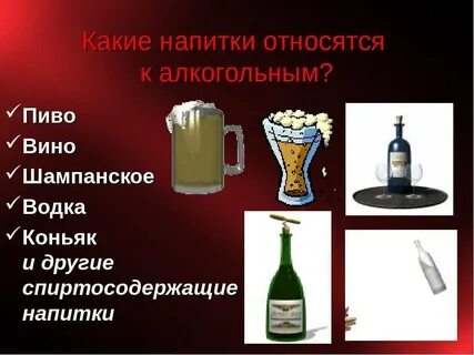 Виды выпей
